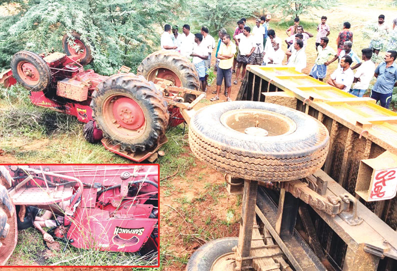 தோகைமலை அருகே மணல் கடத்திய டிராக்டர் பள்ளத்தில் கவிழ்ந்து டிரைவர் பலி