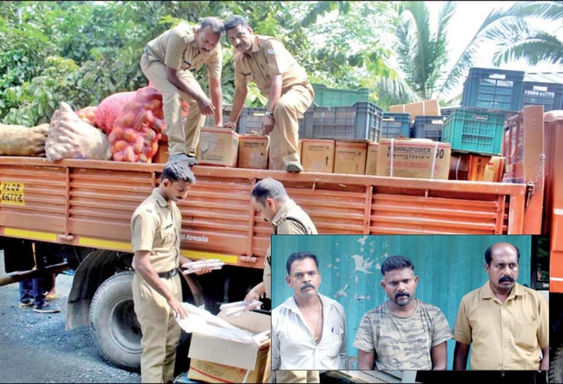 கூடலூர் வழியாக கேரளாவுக்கு கடத்திய 4,375 கிலோ வெடி மருந்து பறிமுதல் - 3 பேர் கைது