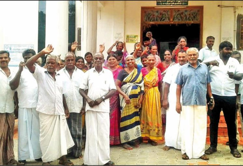 சாத்தான்குளம் யூனியன் அலுவலகத்தை கிராம மக்கள் முற்றுகை