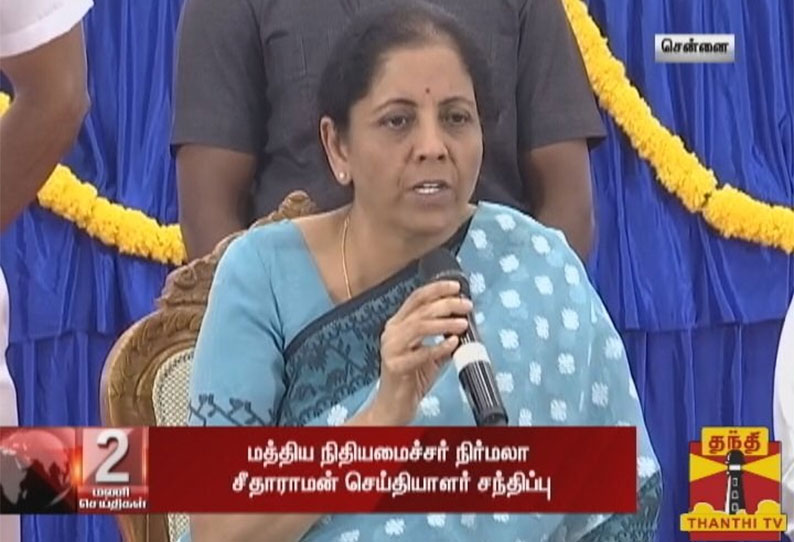 ஆட்டோமொபைல் துறையை மேம்படுத்த நடவடிக்கை எடுக்கப்பட்டு வருகிறது - நிர்மலா சீதாராமன்