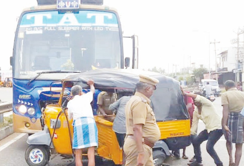 திருமண ஏற்பாடுகளை முடித்துவிட்டு சென்றபோது ஆட்டோ மீது பஸ் மோதி 2 பேர் பலி மேலும் 4 பேர் படுகாயம்