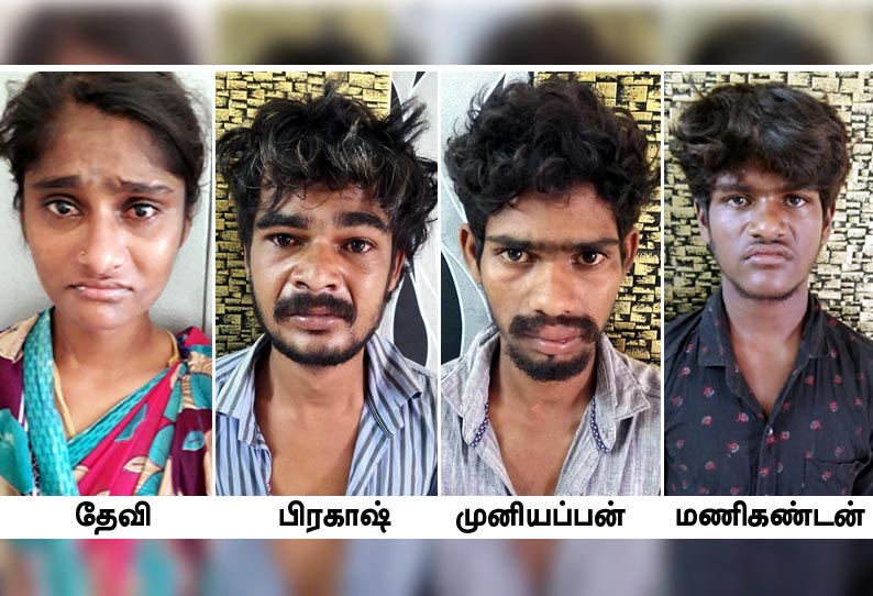 சூலூர் அருகே, பூசாரி வீட்டில் திருடிய தம்பதி உள்பட 4 பேர் கைது