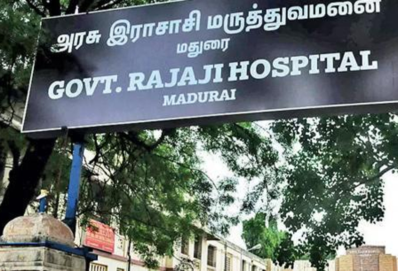 Fire at Madurai Rajaji Government Hospital || மதுரை ...