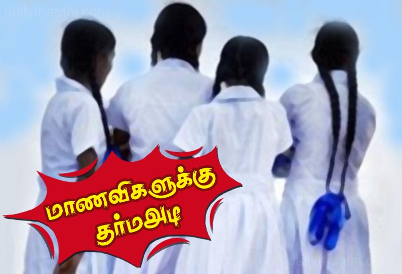 விழுப்புரத்தில் பரபரப்பு, நடுரோட்டில் 4 மாணவிகளுக்கு தர்மஅடி