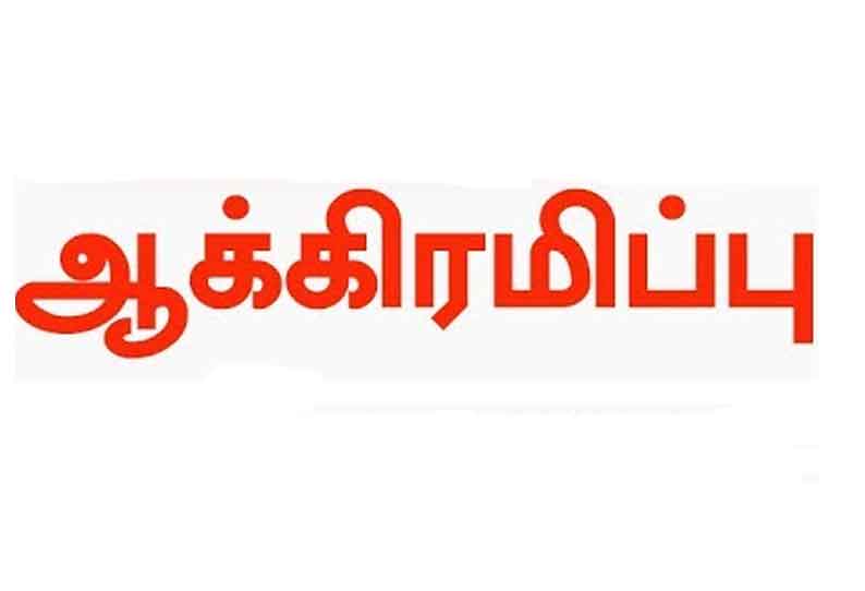 முன்னாள் படைவீரர்கள் மையத்திற்கு சொந்தமான 11 கடைகளின் ஆக்கிரமிப்புகள் அகற்றம் - அதிகாரிகள் நடவடிக்கை