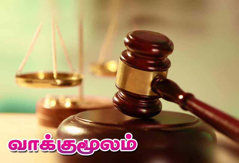 மானூர் அருகே, தொழிலாளி கொலையில் கைதான வாலிபர் பரபரப்பு வாக்குமூலம்