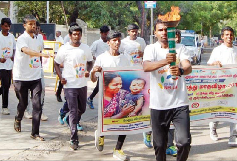 தேசிய ஊட்டச்சத்து மாத விழிப்புணர்வு மினி மாரத்தான் போட்டி கலெக்டர் ஷில்பா தொடங்கி வைத்தார்