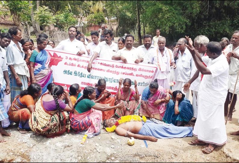 சாலை சீரமைக்கும் பணிகளை விரைந்து முடிக்கக்கோரி ஒப்பாரி வைத்து பொதுமக்கள் போராட்டம்