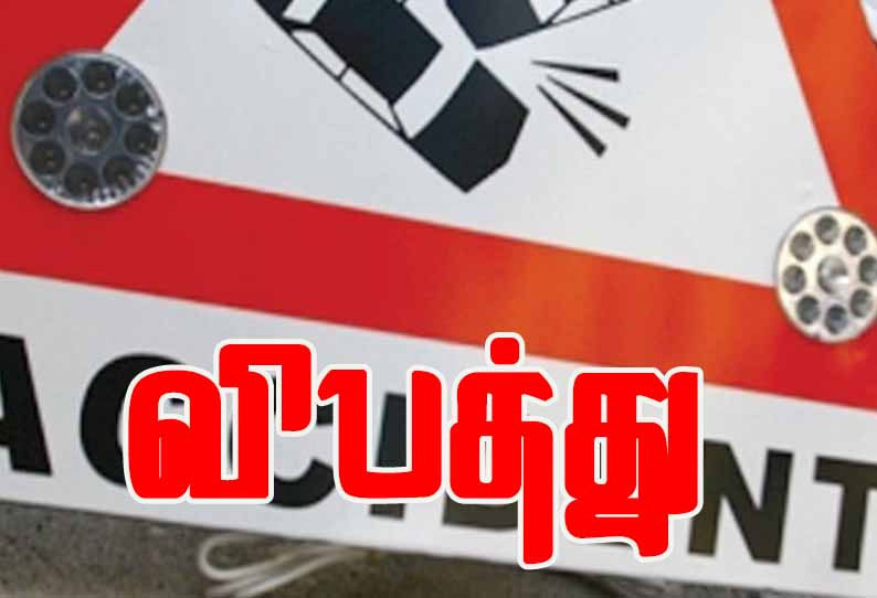 எட்டயபுரம் அருகே கன்டெய்னர் லாரி மீது மினி லாரி மோதல்; மீன் வியாபாரி பலி