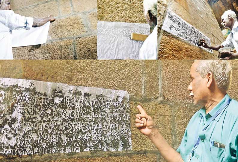 Inspection of Meenakshi Amman Temple Inscriptions; Discovery of Ancient Information | மீனாட்சி அம்மன் கோவில் கல்வெட்டுகள் ஆய்வு; பழங்கால தகவல்கள் கண்டுபிடிப்பு