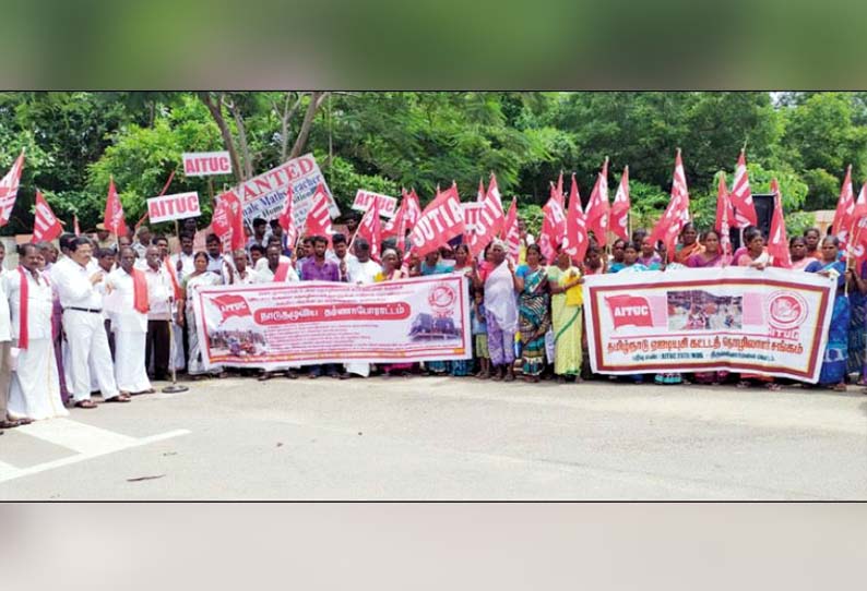 கலெக்டர் அலுவலகம் முன்பு கட்டிட தொழிலாளர் சங்கத்தினர் தர்ணா போராட்டம்