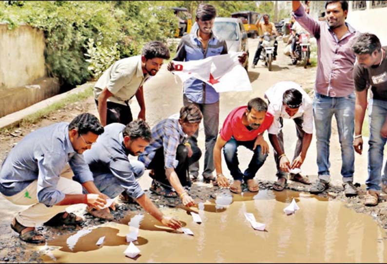 திண்டுக்கல் கூட்டுறவு நகரில், சாலையில் தேங்கிய மழைநீரில் காகித கப்பல் விட்டு போராட்டம்