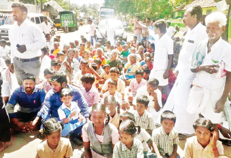 ஒரத்தநாடு அருகே தற்காலிக பாலம் அமைக்கக்கோரி கிராம மக்கள் சாலை மறியல் போக்குவரத்து பாதிப்பு