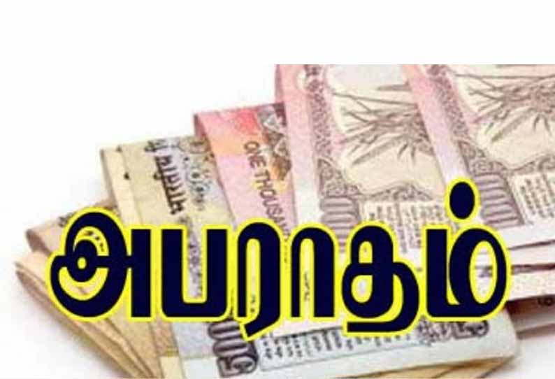 வீடு வீடாக குப்பை சேகரிக்கும் பணியாளர்களிடம் பிளாஸ்டிக் பொருட்களை வழங்கினால் பொதுமக்களுக்கு அபராதம்