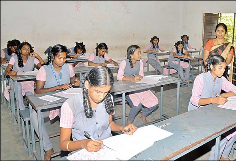 மாவட்டத்தில் பள்ளி மாணவர்களுக்கு திறனாய்வு தேர்வு - 1,624 பேர் எழுதினர்