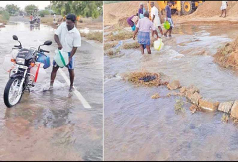 தாயமங்கலம் பகுதியில் காவிரி கூட்டுக்குடிநீர் குழாய் உடைப்பை நிரந்தரமாக சரிசெய்ய கோரிக்கை