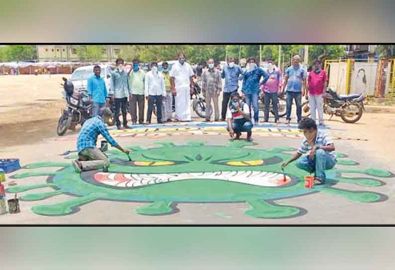 பட்டணம்காத்தான் ஊராட்சியில் ஓவியத்தில் கொரோனா விழிப்புணர்வு