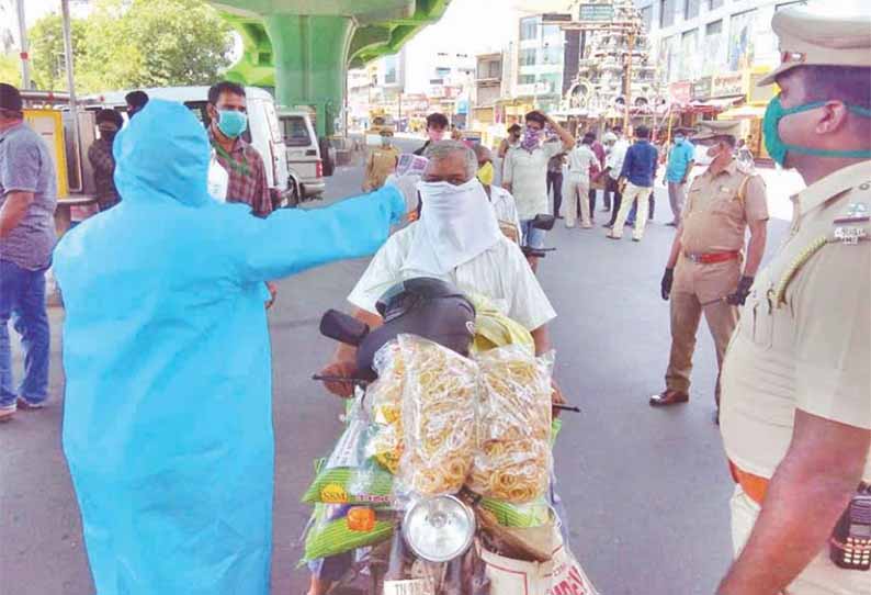 கொரோனா வைரஸ் பரவுவதை தடுக்க சாலைகளில் நடமாடுபவர்களுக்கு உடல் வெப்பநிலை பரிசோதனை - சுகாதார துறையினர் நடவடிக்கை