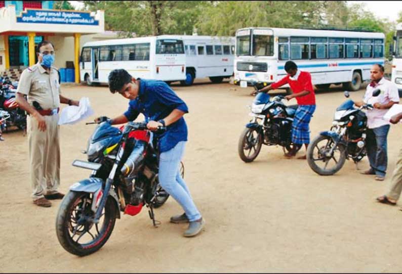 பறிமுதல் வாகனங்கள் உரிமையாளர்களிடம் ஒப்படைப்பு