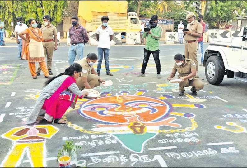 திருப்பூர் பெண் போலீசாருக்கு கொரோனா விழிப்புணர்வு கோலப்போட்டி - உதவி கமிஷனர் பரிசுகள் வழங்கி பாராட்டு