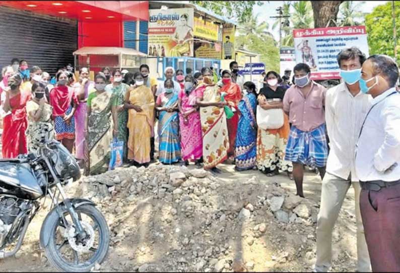 திருமுருகன்பூண்டி அருகே, கூடுதல் நிவாரண பொருட்கள் வழங்கக்கோரி பொதுமக்கள் திரண்டதால் பரபரப்பு