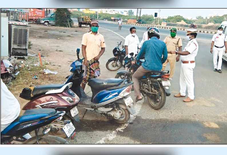 வில்லியனூர் பகுதியில் போலீசார் கெடுபிடி: ஊரடங்கை மீறியதாக ஒரே நாளில் 145 பேர் மீது வழக்கு