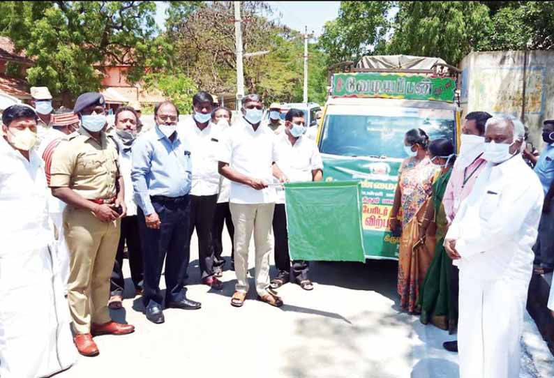 திருப்பத்தூர் மாவட்டத்தில், விவசாயிகளுக்கு விதை, உரம், பூச்சி மருந்து - கிராமங்களுக்கு நேரில் சென்று வழங்கும் வாகனத்தை அமைச்சர் தொடங்கி வைத்தார்