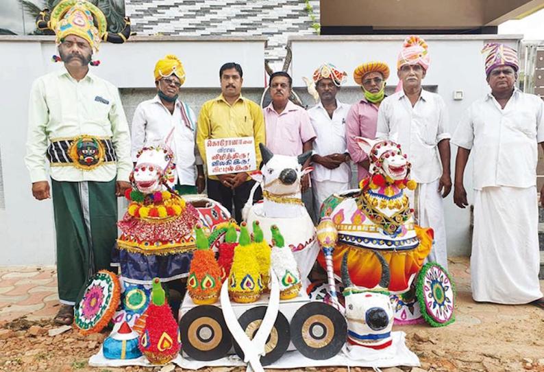 ஊரடங்கால் வேலையின்றி வருமானம் இழப்பு: மற்றவர்களை மகிழ்வித்த நாட்டுப்புற கலைஞர்கள் வாழ்வில் சோகம்