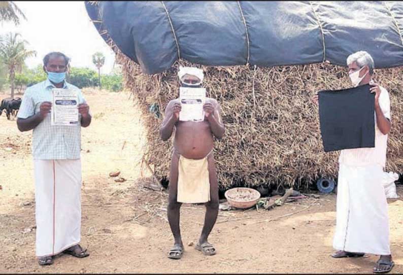 தோட்டங்களில் கருப்பு கொடி ஏந்தி விவசாயிகள் போராட்டம் - அவினாசி பகுதியில் பரபரப்பு