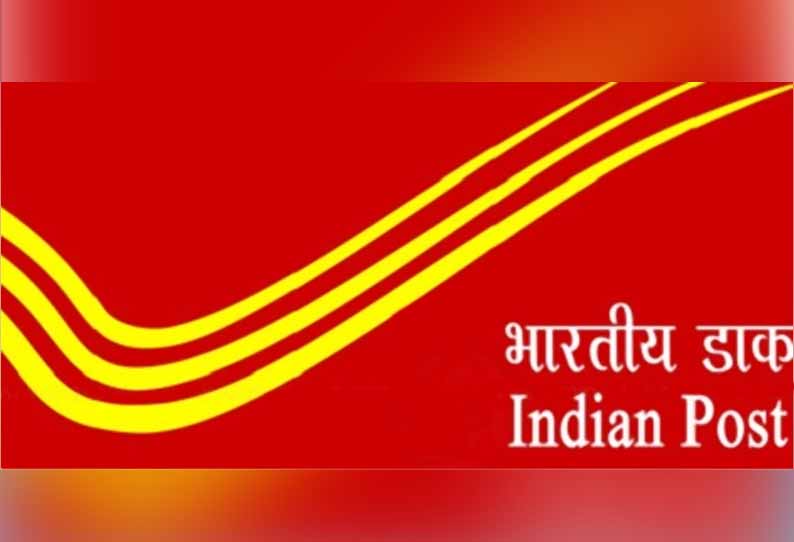 15,771 பேருக்கு வீடு தேடி சென்று ஓய்வூதியம் வழங்கப்பட்டுள்ளது - அஞ்சலக அதிகாரி தகவல்