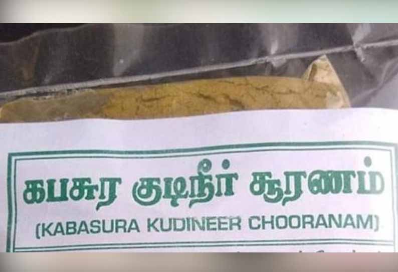 வேலூரில் தனிமைப்படுத்தப்பட்ட பகுதிகளில் 650 குடும்பங்களுக்கு கபசுர குடிநீர் பொட்டலங்கள் - சித்த மருத்துவ அலுவலர் தகவல்