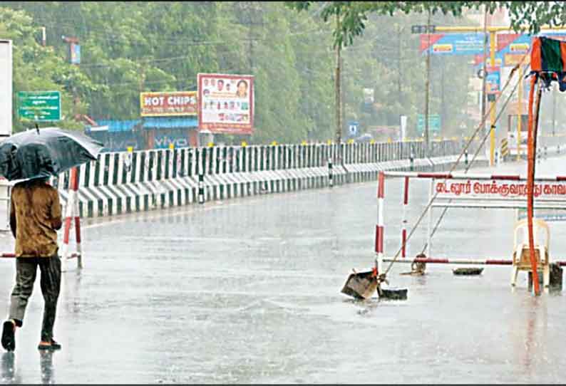 மாவட்டத்தில் பரவலாக கோடை மழை