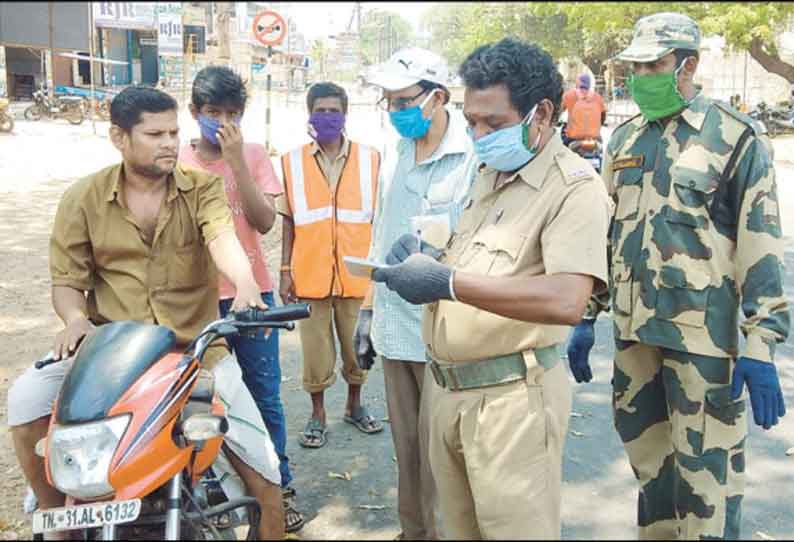 முக கவசம் அணியாமல் வந்தவர்களிடம் அபராதம் வசூல் நகராட்சி அதிகாரிகள் நடவடிக்கை