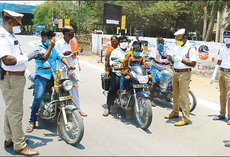 விழுப்புரம் நகரில் போலீசாரின் கெடுபிடியால் மக்கள் கூட்டம் குறைந்தது