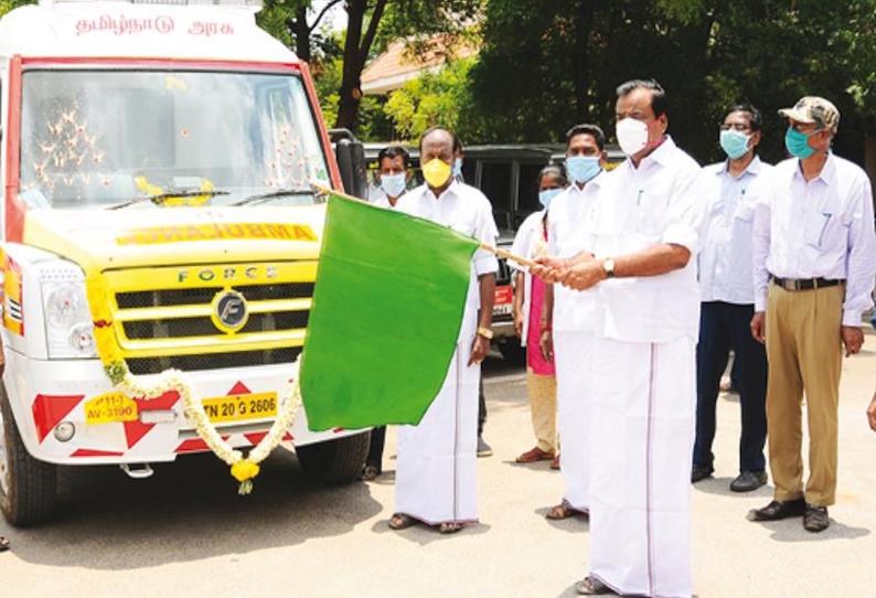 நவீன வசதிகளுடன் கூடிய புதிய ஆம்புலன்ஸ் சேவை தாமரை ராஜேந்திரன் தொடங்கி வைத்தார்