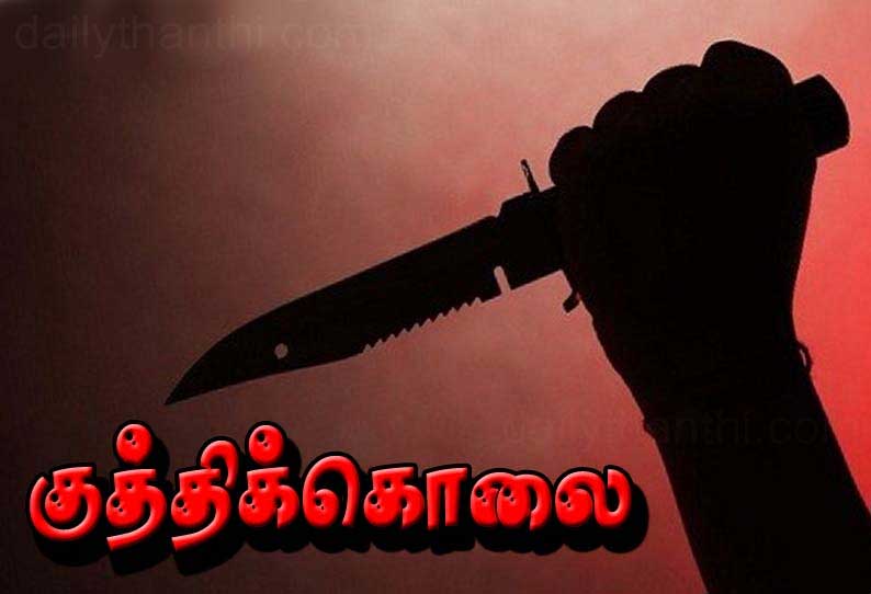 மங்களூரு அருகே நிலத்தகராறில் பயங்கரம்: ஓய்வு பெற்ற துணை ராணுவ வீரர்- மனைவி குத்திக்கொலை - பக்கத்து வீட்டுக்காரர் கைது