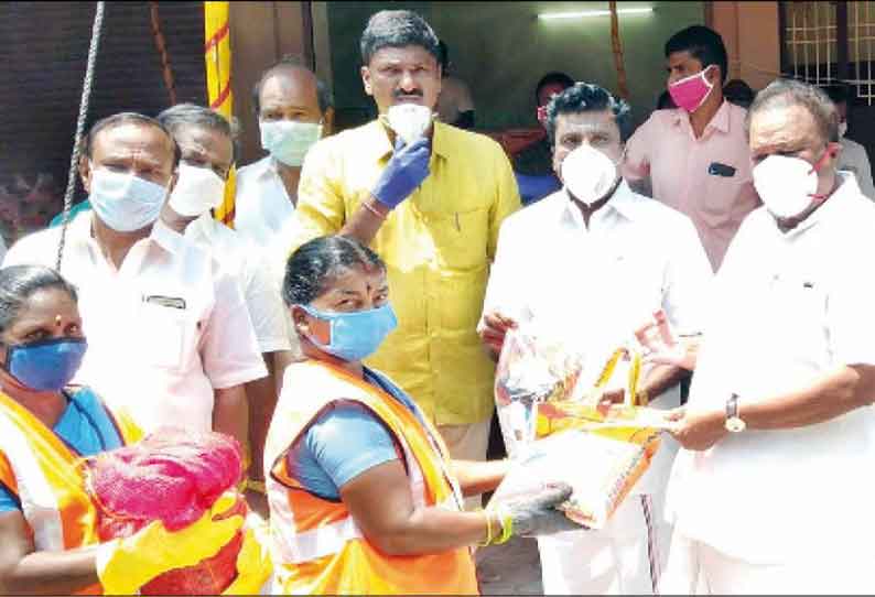 துப்புரவு பணியாளர்களுக்கு அத்தியாவசிய பொருட்கள் அமைச்சர் திண்டுக்கல் சீனிவாசன் வழங்கினார்