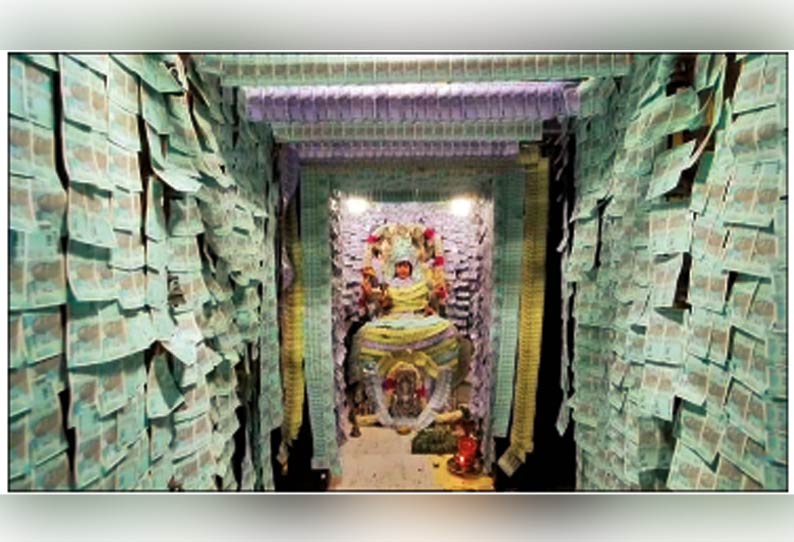 ரூ.3.50 லட்சம் மதிப்புள்ள புதிய ரூபாய் நோட்டுகளால் அம்மனுக்கு அலங்காரம்