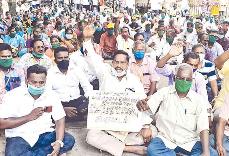 சம்பளம் வழங்காததை கண்டித்து நகராட்சி ஊழியர்கள் உள்ளிருப்பு போராட்டம்