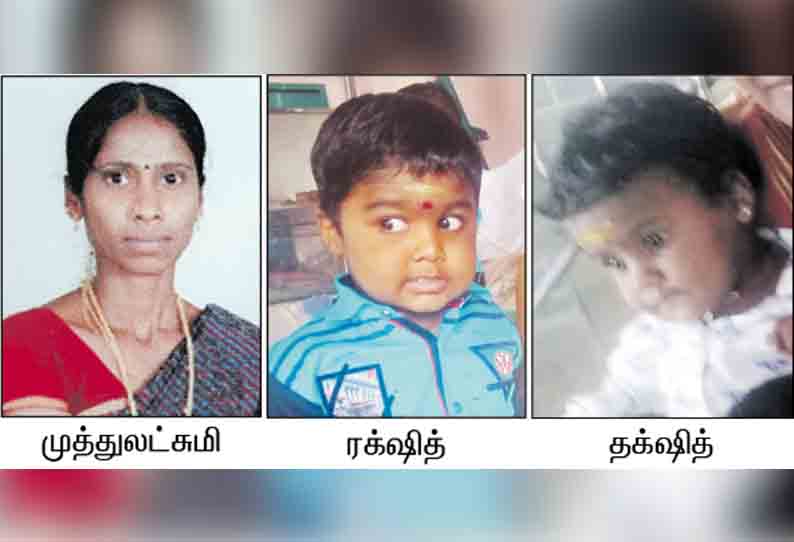 கரூரில், தாய்-2 குழந்தைகள் மர்ம சாவு - செல்போன் வெடித்து தீப்பற்றியதில் இறந்தார்களா? போலீசார் விசாரணை