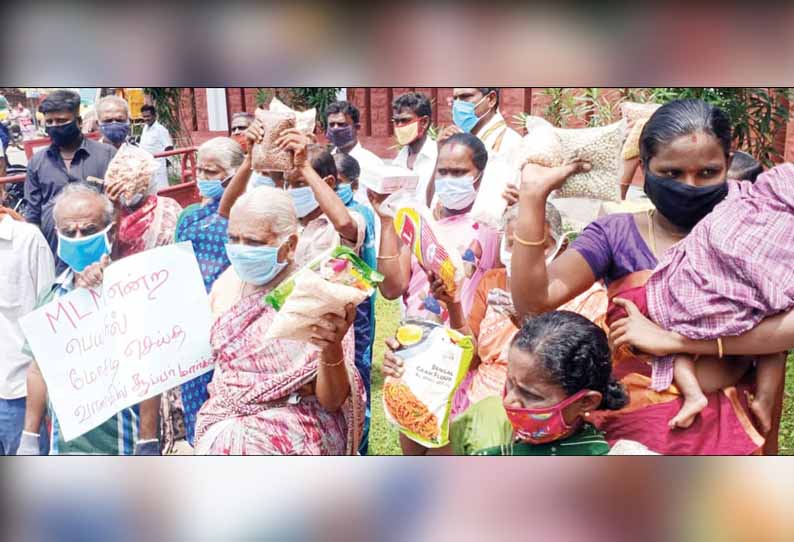 மளிகை பொருட்களுடன் கலெக்டர் அலுவலகத்திற்கு வந்த பொதுமக்கள் - பல்பொருள் அங்காடி நிறுவனம் மீது மோசடி புகார்