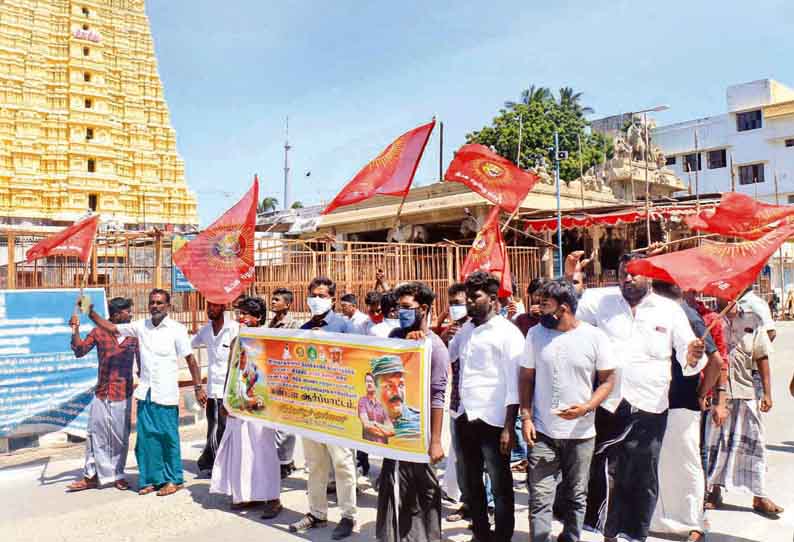 இந்தியில் பெயர் பலகை வைத்ததற்கு எதிர்ப்பு: ராமேசுவரம் கோவில் அலுவலகத்தில் நாம் தமிழர் கட்சியினர் போராட்டம் - 30 பேர் கைது