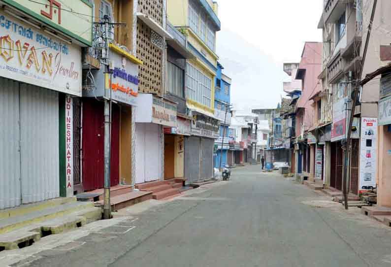 முழு ஊரடங்கால் நீலகிரி மாவட்டத்தில் கடைகள் அடைப்பு; சாலைகள் வெறிச்சோடின