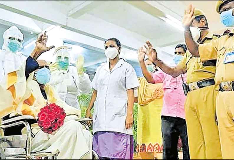 கேரளாவில் அரசு ஆஸ்பத்திரி சிகிச்சையில் 100 வயதைக் கடந்த ஒருவர் கொரோனாவில் இருந்து மீண்டார்