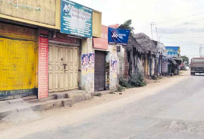 கொரோனா பரவலை கட்டுப்படுத்த வடுவூர், திருவாரூரில் கடைகள் அடைப்பு