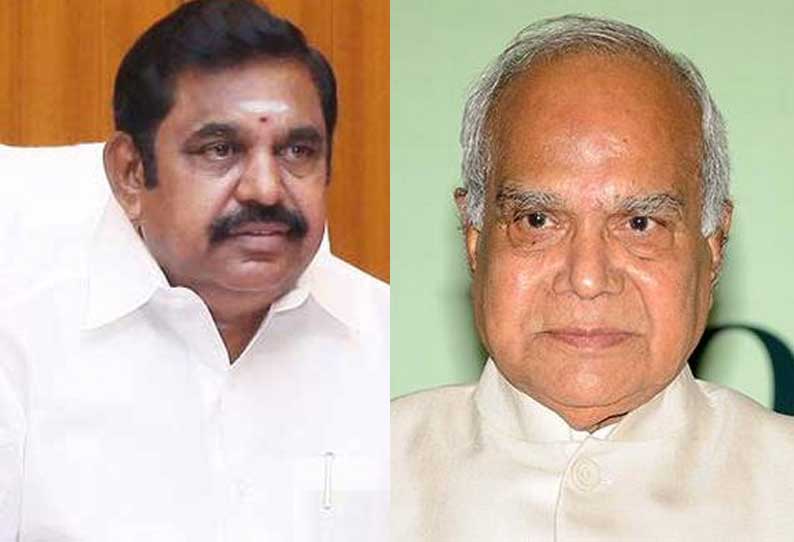 Governor Of Tamil Nadu CM Congratulates Ganesha Chaturthi 