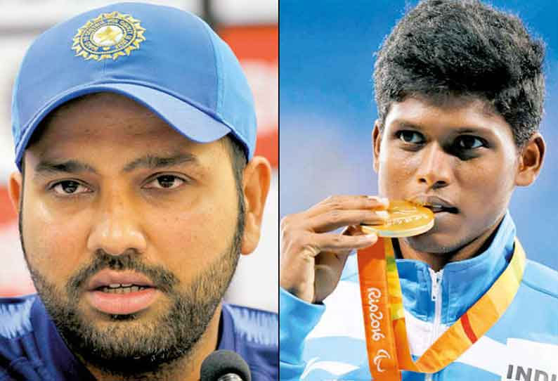 ரோகித் சர்மா, மாரியப்பன் உள்பட 5 பேருக்கு கேல் ரத்னா விருது அறிவிப்பு