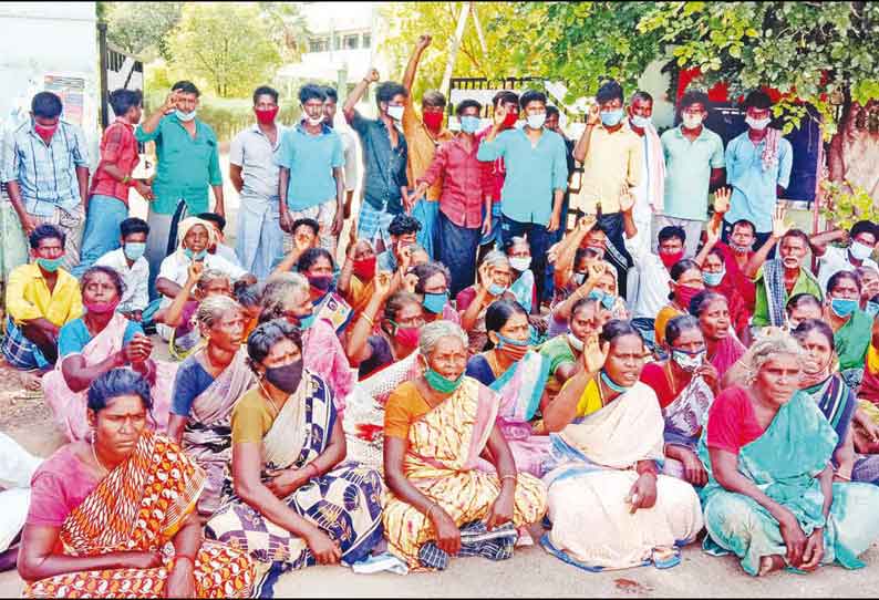 இறந்த ஒப்பந்த தொழிலாளர் குடும்பத்துக்கு இழப்பீடு வழங்கக் கோரி மின்வாரிய அலுவலகத்தை கிராமமக்கள் முற்றுகை