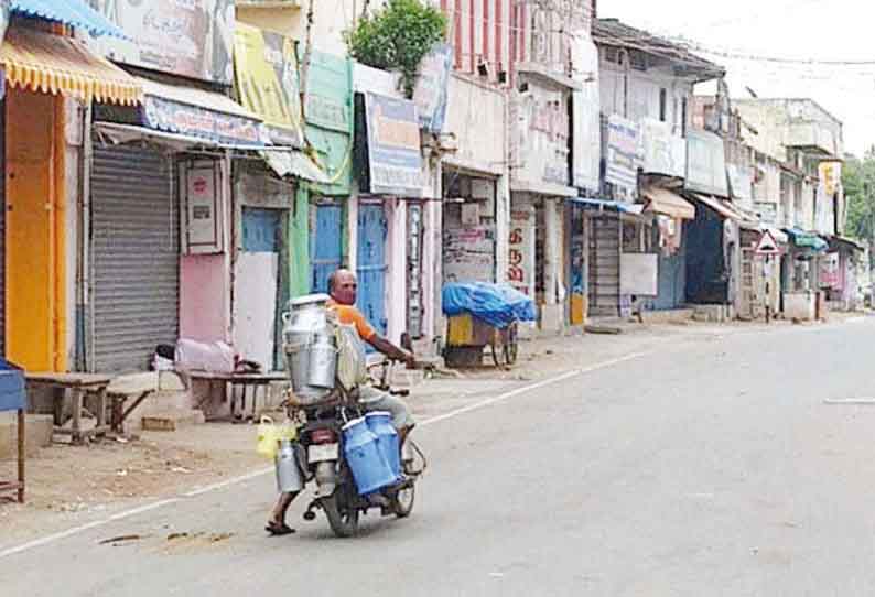 முழு ஊரடங்கையொட்டி அரியலூர்- பெரம்பலூரில் கடைகள் அடைப்பு