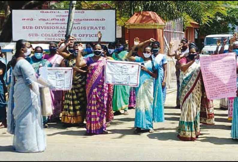 சேரன்மாதேவி உதவி கலெக்டர் அலுவலகத்தில் மாதர் சங்கத்தினர் காத்திருப்பு போராட்டம்